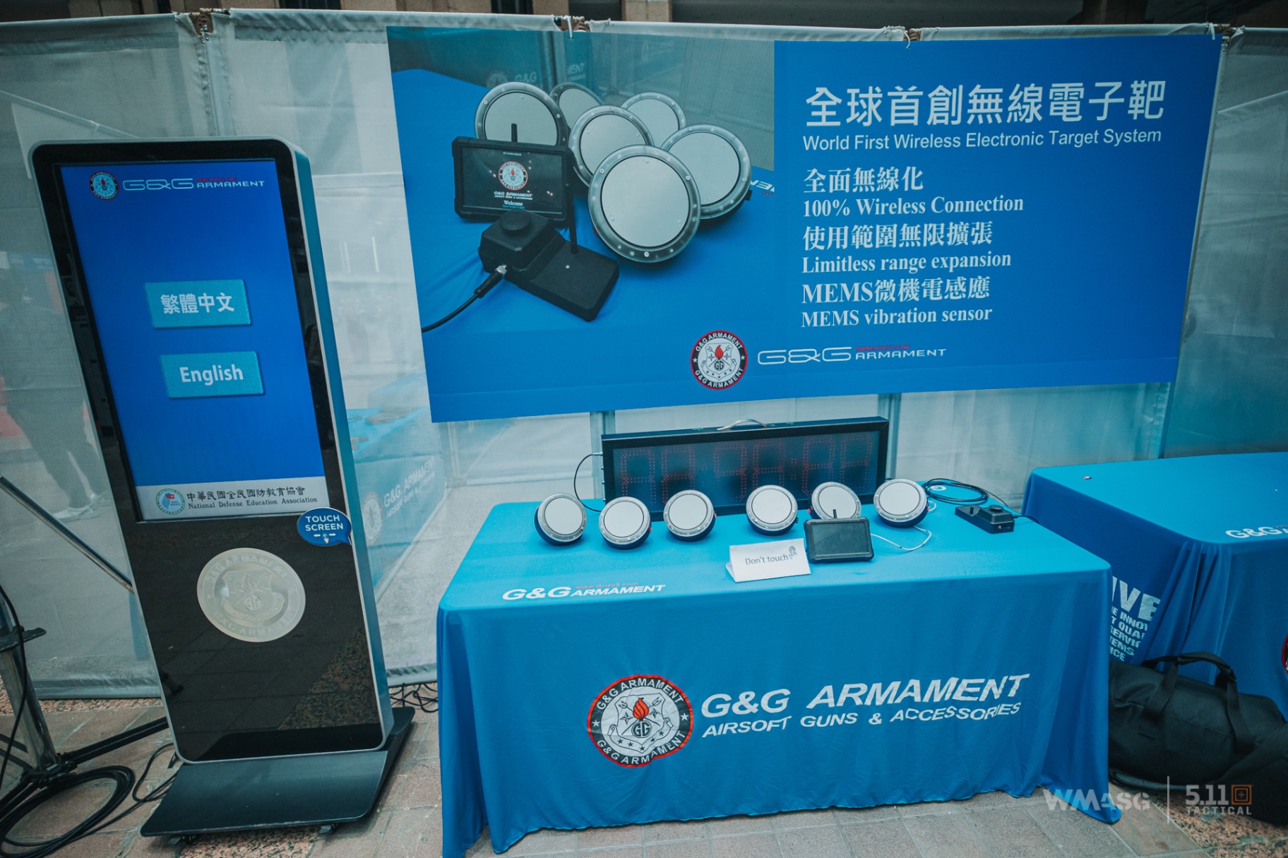 G&G World Cup Shooting Competition 2023