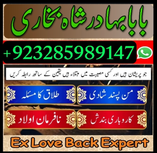 online ami baa in karahi address , kaa jadu pakisan , best astrloger in uk