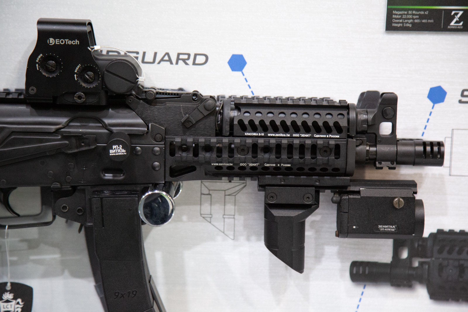 MOA 2019 LCT repliki Z