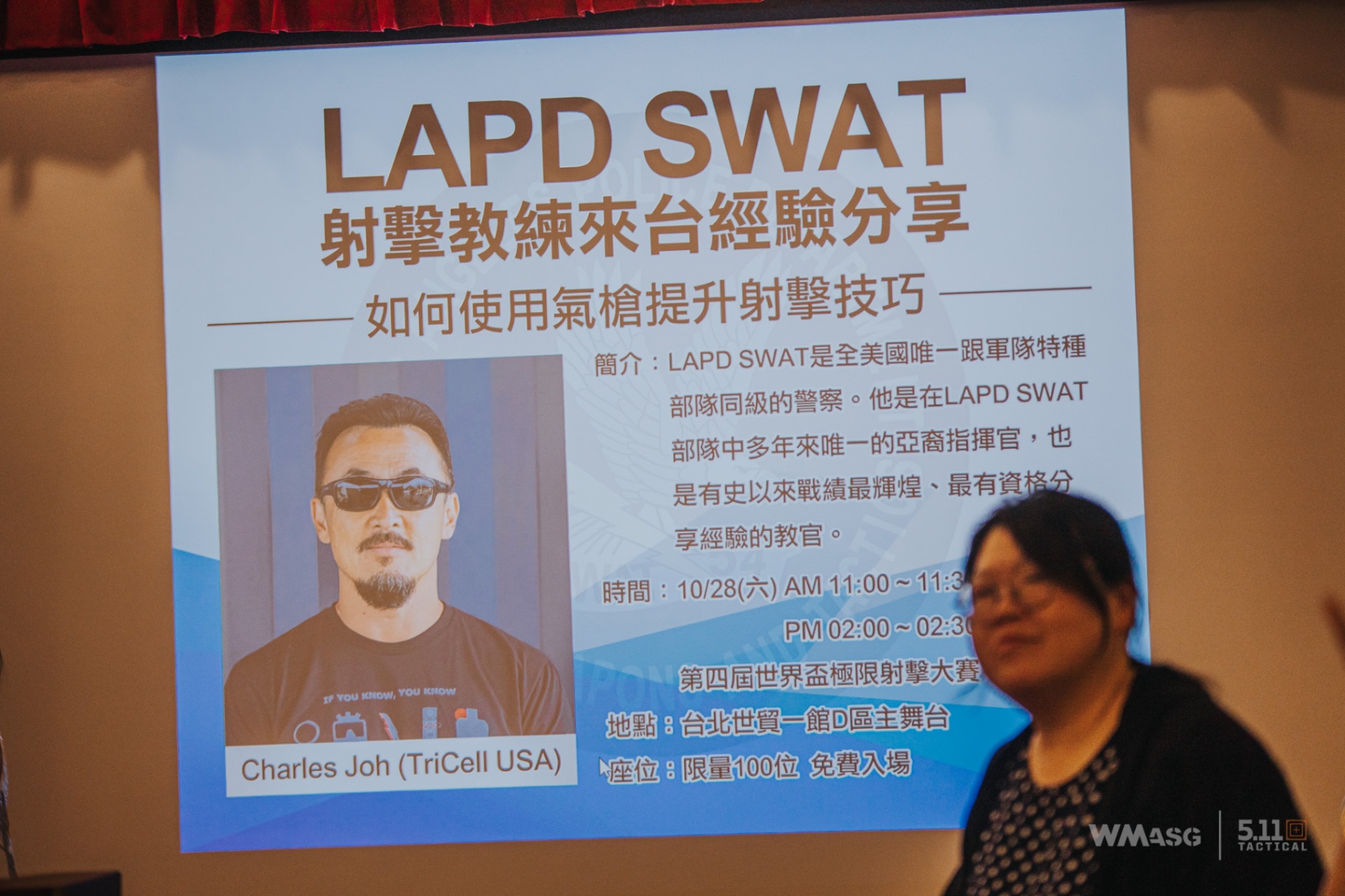 G&G World Cup Shooting Competition 2023 Contestant Reception