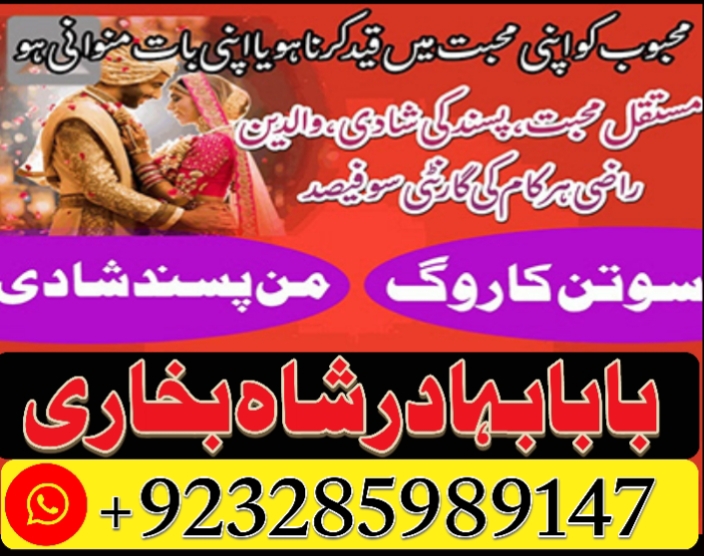 episode uk no 1 bab best expert specialist manpasand