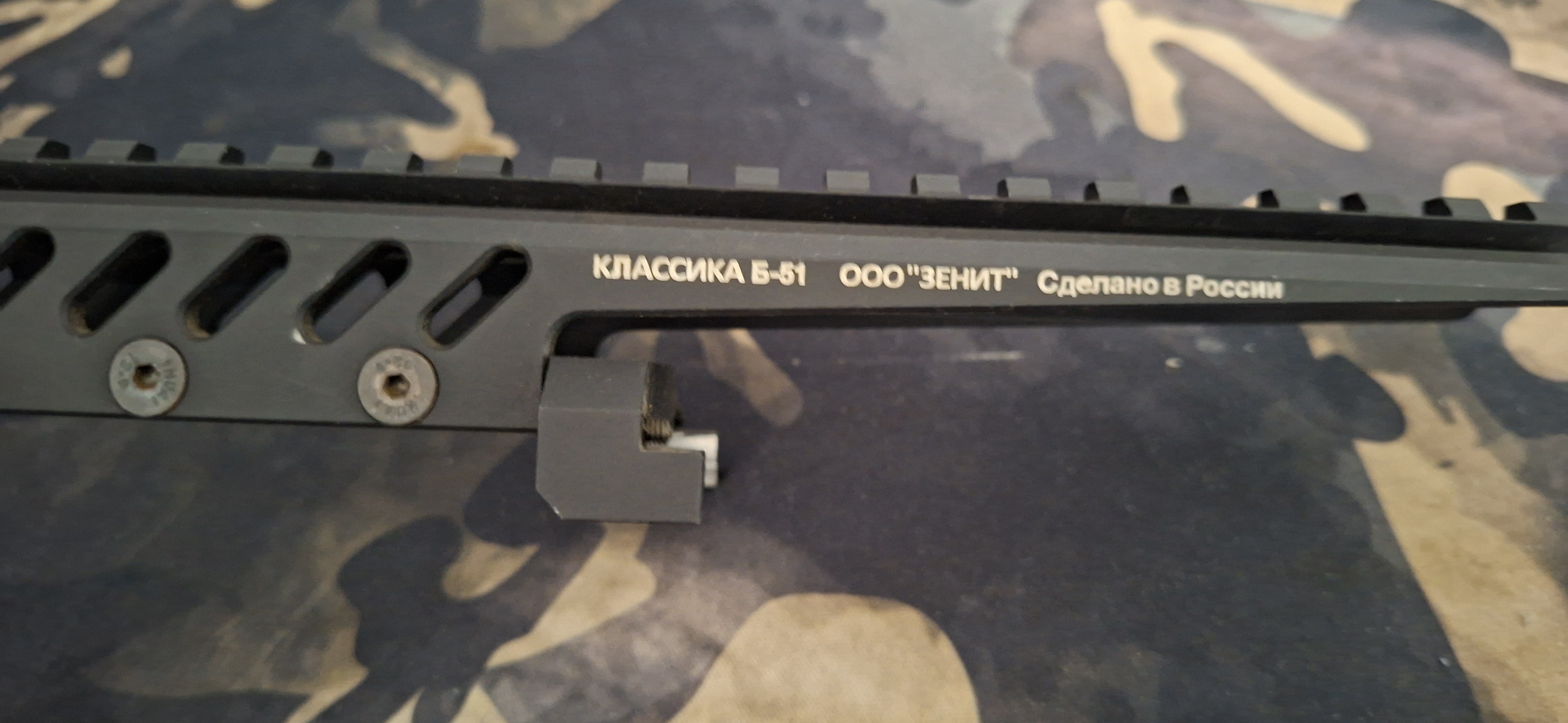 b-51 do pkm / pkp