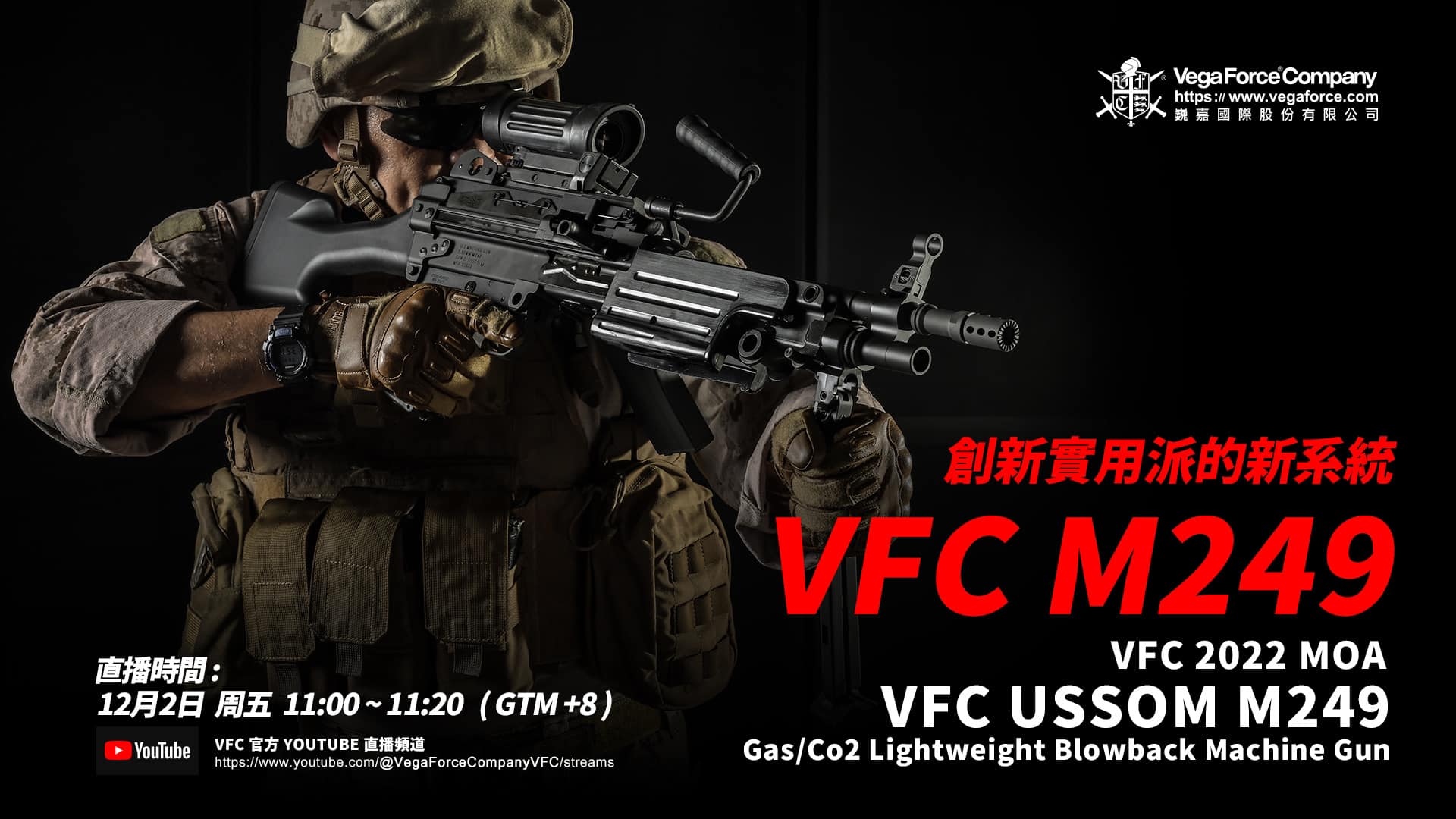 G17 Gen5 MOS and M249 GBB replica at MOA 2022