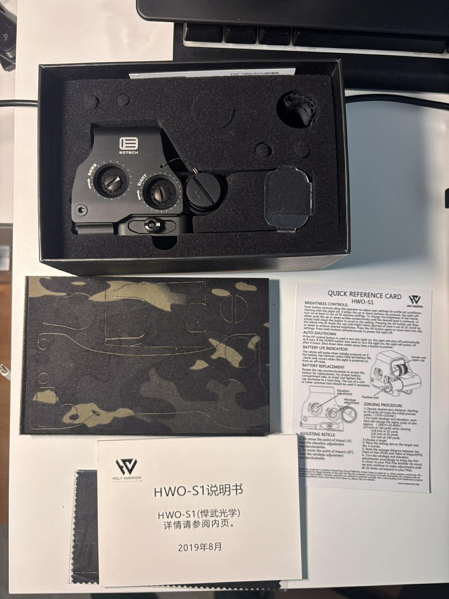 Holy Warrior EXPS3-0