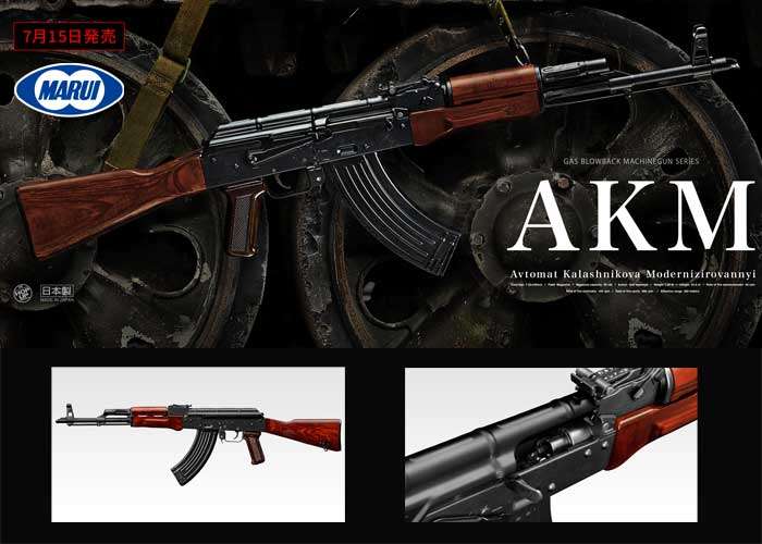 AKM by Tokyo Marui is just around the corner