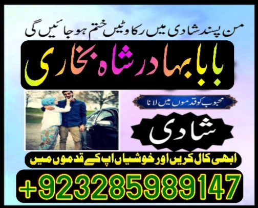 online ami baa in karahi address , kaa jadu pakisan , best astrloger in uk