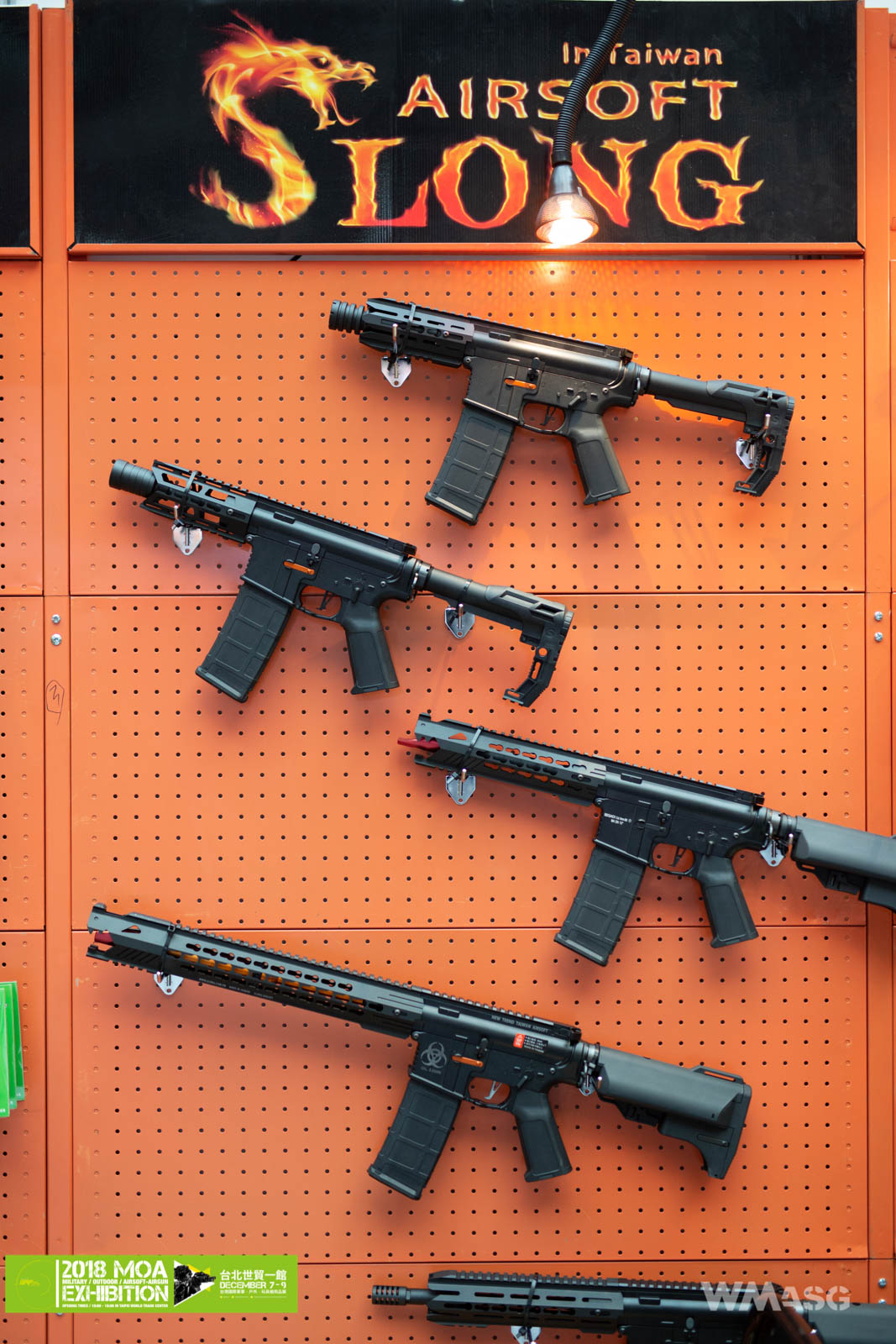 AR-15 Slong AEG