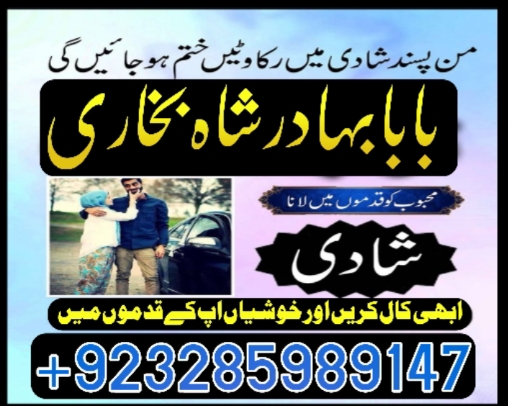 online ami baa in karahi address , kaa jadu pakisan , best astrloger in uk