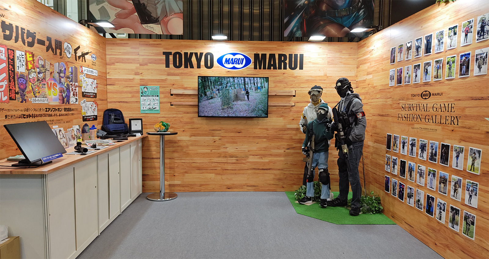 Tokyo Marui Festiwal i jego nowości