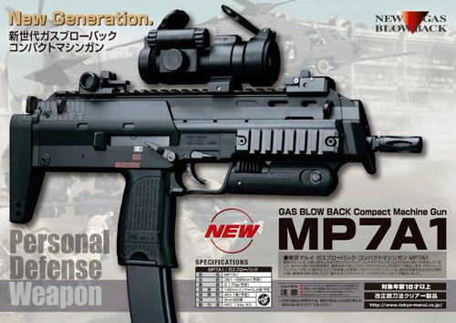 TM-GBB-MP7-1L.jpg