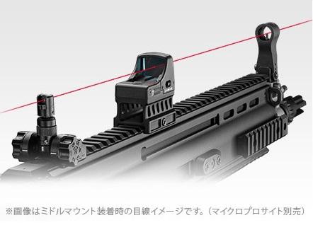 tokyo-marui-micro-pro-sight-high-middle-mount (1).jpg