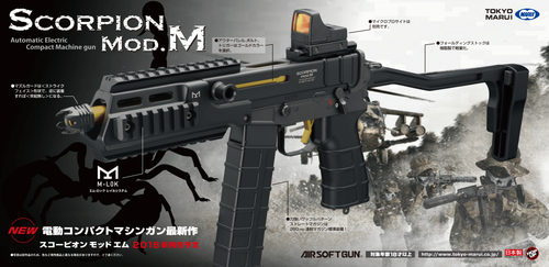 tokyo-marui-scorpion-modm-electric-compact-machine-gun.png