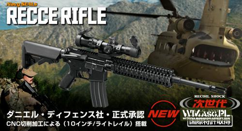 Tokyo-Marui-RECCE-Rifle.jpg
